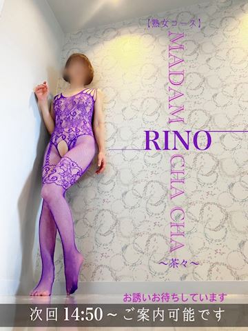 りの【熟女コース】