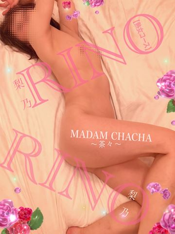 りの【熟女コース】