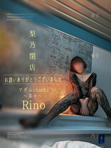 りの【熟女コース】