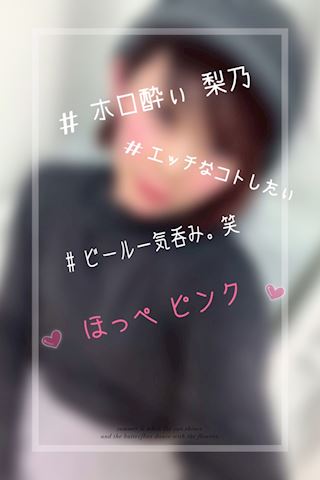 りの【熟女コース】