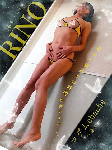 りの【熟女コース】