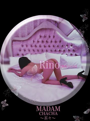 りの【熟女コース】