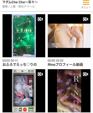 りの【熟女コース】