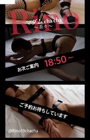 りの【熟女コース】