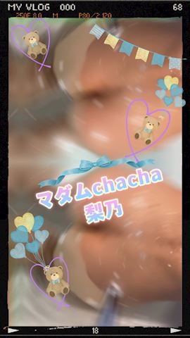 りの【熟女コース】