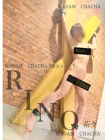 りの【熟女コース】