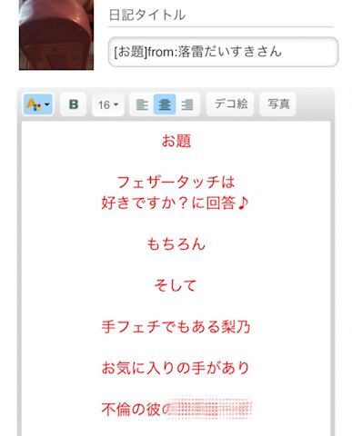 りの【熟女コース】