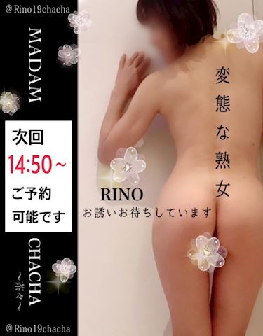 りの【熟女コース】
