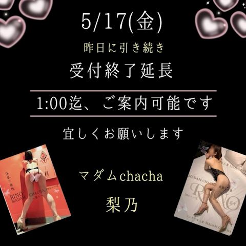 りの【熟女コース】