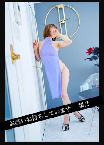 りの【熟女コース】