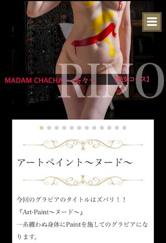 りの【熟女コース】