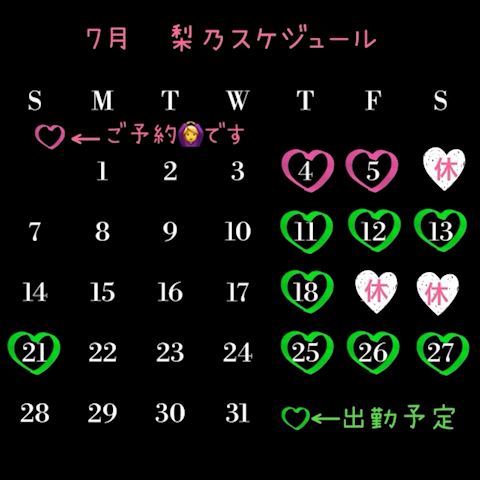 りの【熟女コース】