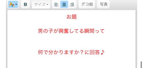 りの【熟女コース】