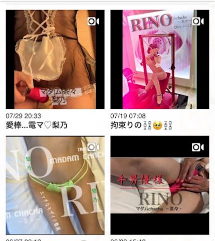 りの【熟女コース】