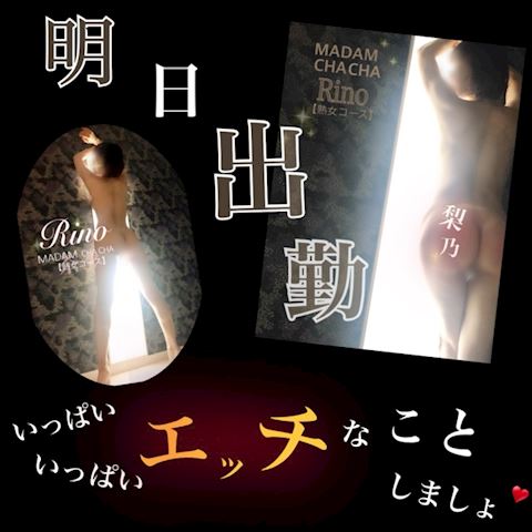 りの【熟女コース】