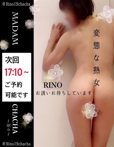 りの【熟女コース】