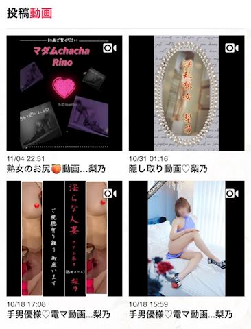りの【熟女コース】