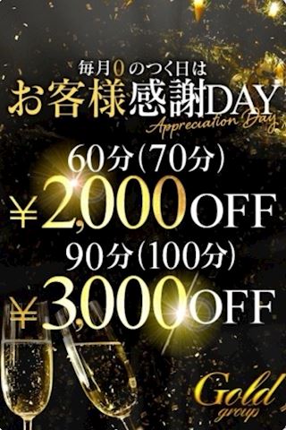 りの【熟女コース】