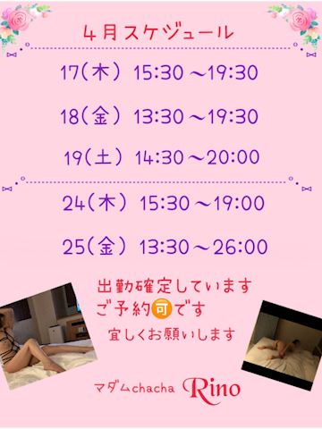 りの【熟女コース】