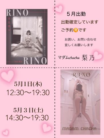 りの【熟女コース】