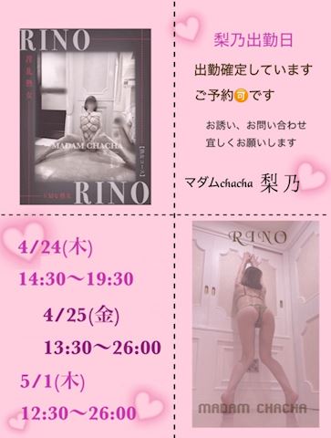 りの【熟女コース】