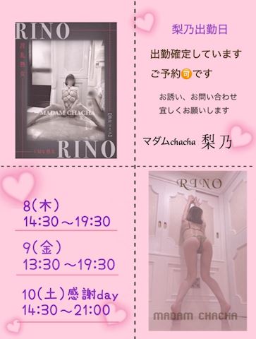 りの【熟女コース】