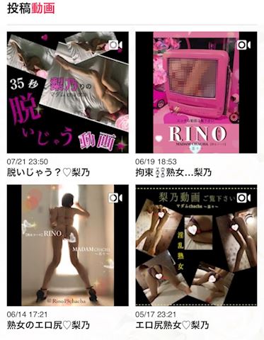 りの【熟女コース】
