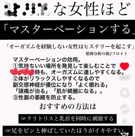 りの【熟女コース】