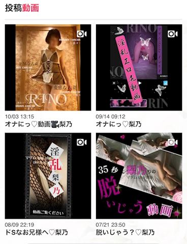 りの【熟女コース】