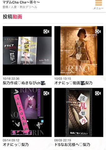まだかな。。（ ... りの【熟女コース】（47）