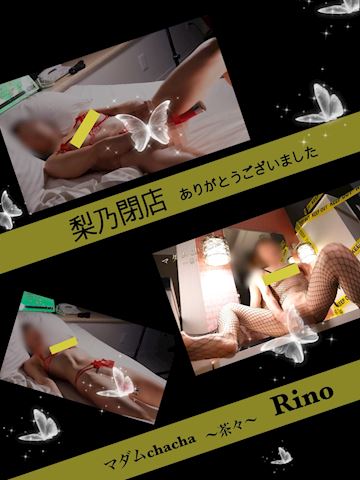 りの【熟女コース】