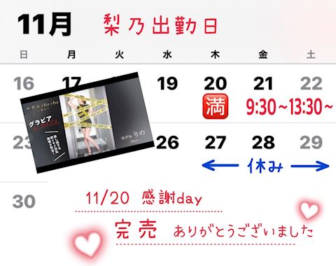 りの【熟女コース】