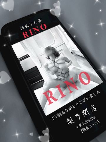 りの【熟女コース】