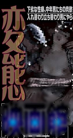 りの【熟女コース】