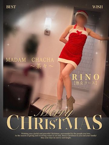 りの【熟女コース】