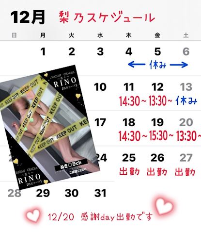 りの【熟女コース】