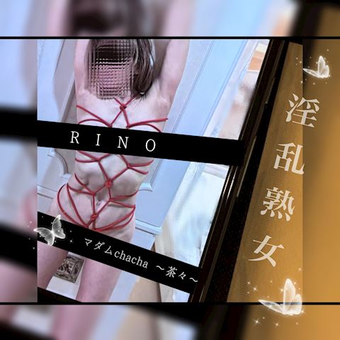 りの【熟女コース】