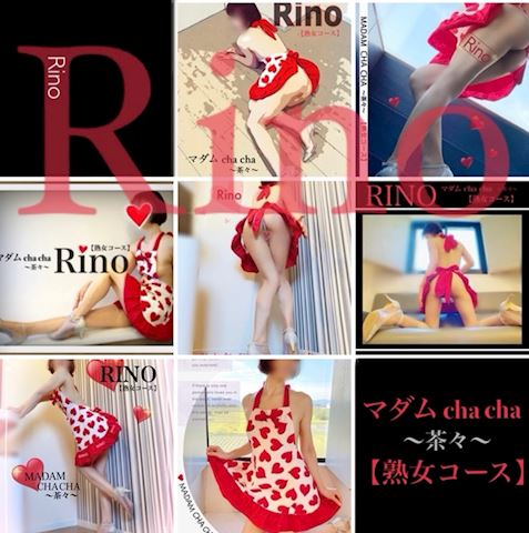 りの【熟女コース】
