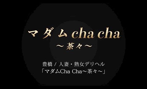 りの【熟女コース】