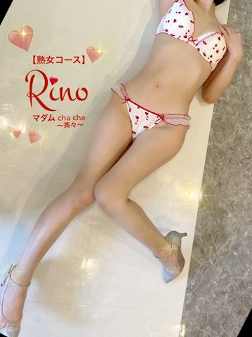 りの【熟女コース】