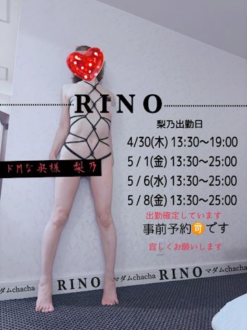 りの【熟女コース】