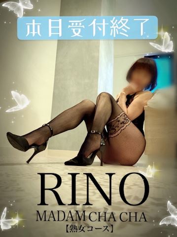 本日♡受付終了 りの【熟女コース】（47）