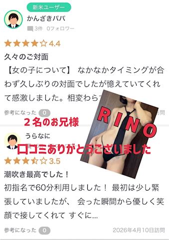 りの【熟女コース】
