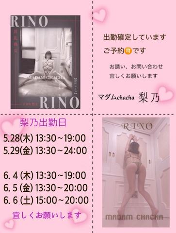 寝取られ りの【熟女コース】（47）
