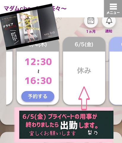 りの【熟女コース】