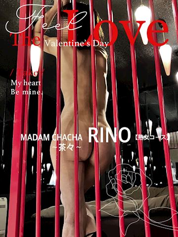 欲しがって…☆7.... りの【熟女コース】（47）
