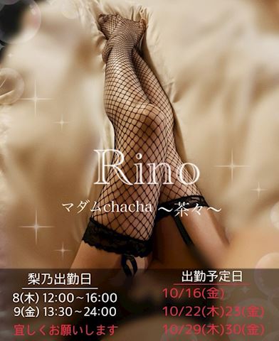 りの【熟女コース】