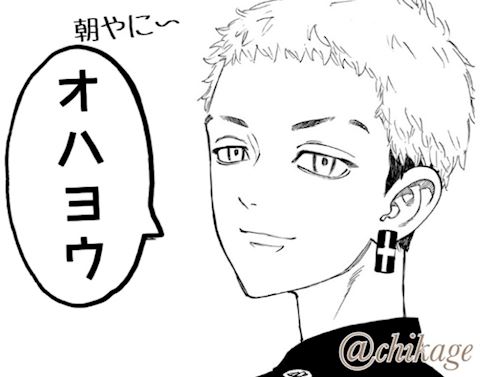 ちかげ【熟女コース】