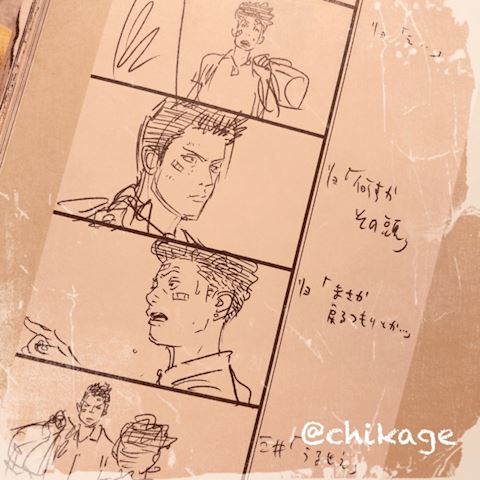 ちかげ【熟女コース】