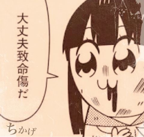 ちかげ【熟女コース】